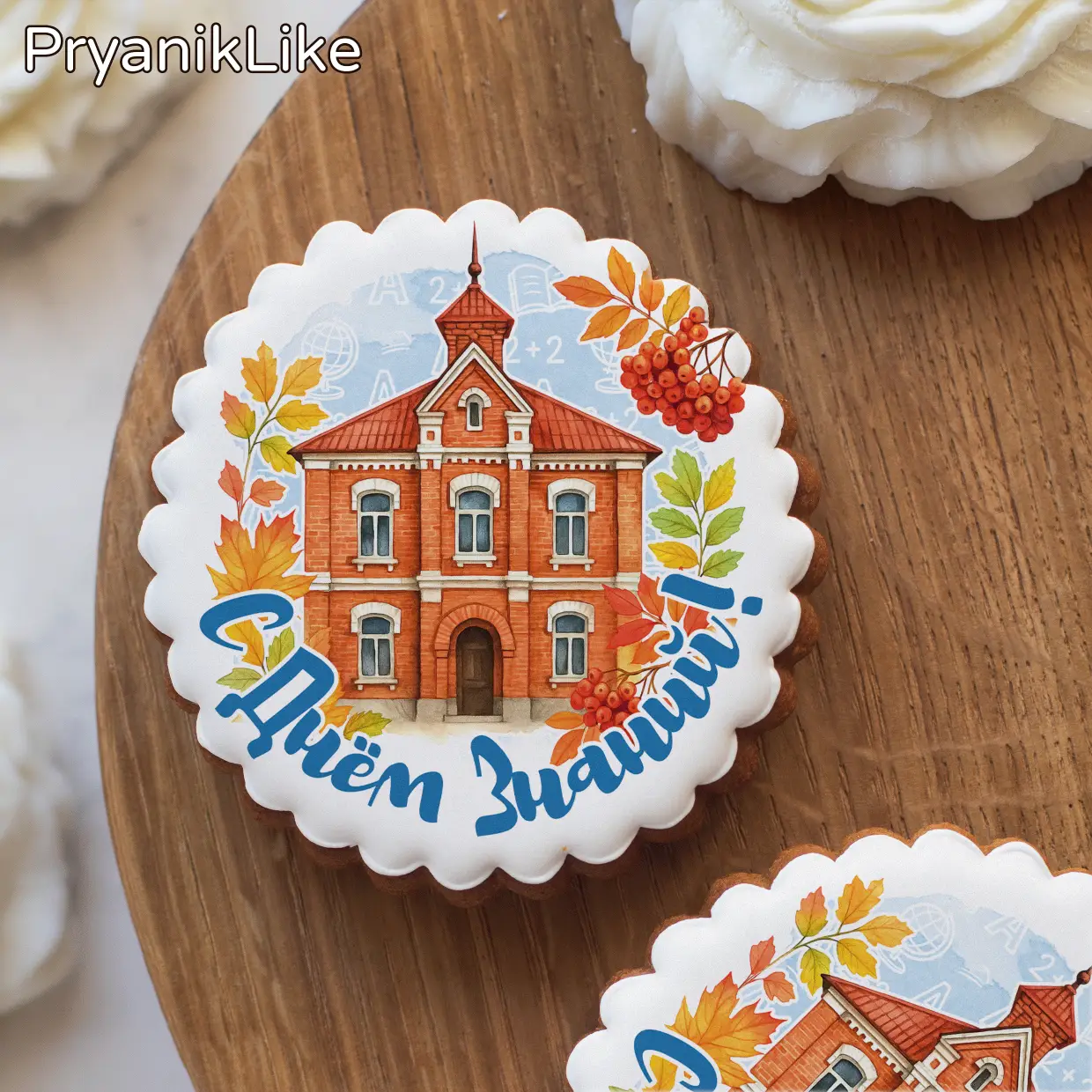 (2025) Открытки учителю (круг)